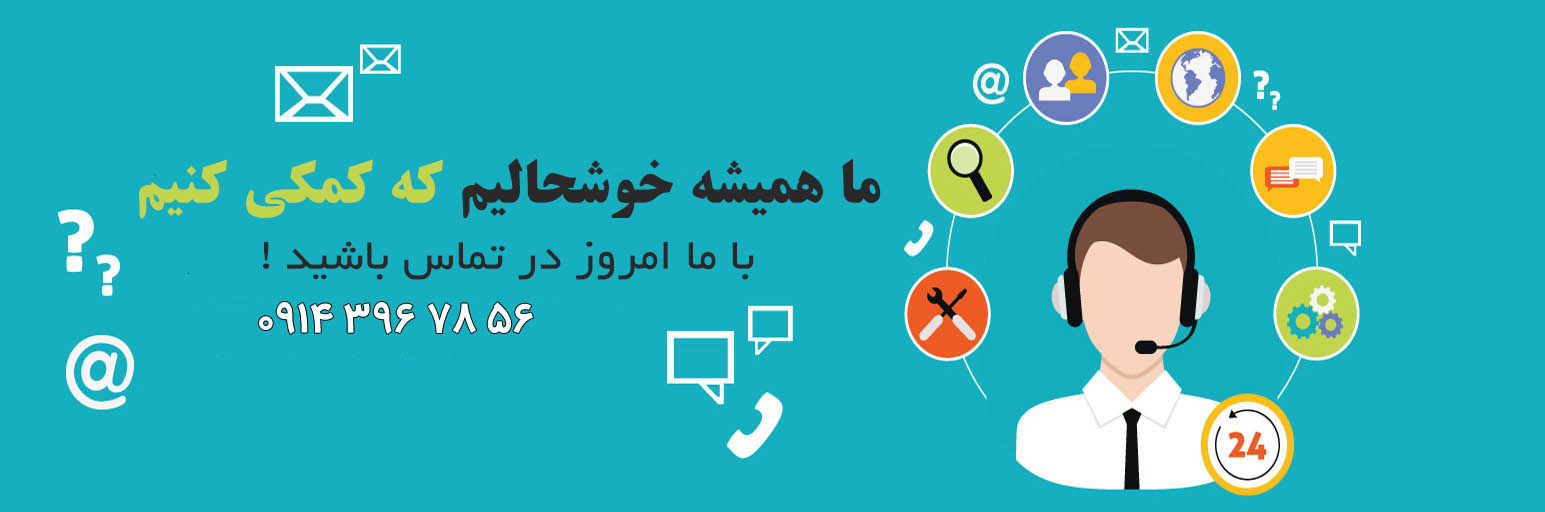 شرکت توسعه تجارت آی تای ماندگار